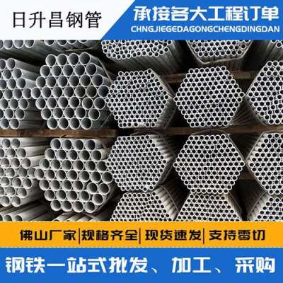 嵊州声测管桩基现场检测技术规定