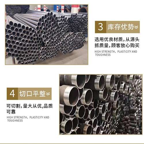 嵊州声测管用于灌浆和工程施工的注意事项