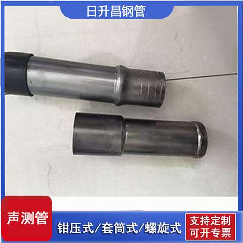 嵊州声测管检测前准备工作有哪些