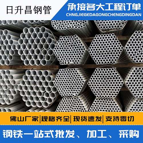 嵊州声测管的性能检测试验